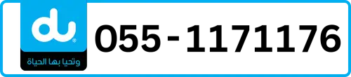 du Number 055-1171176 for Sale