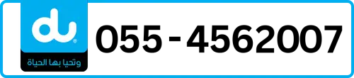 du Number 055-4562007 for Sale