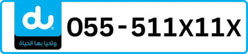 du Number 055-511X11X for Sale