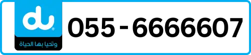 du Number 055-6666607 for Sale | MobileNumber.ae