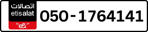 Etisalat (e& UAE) رقم 050-1764141 للبيع | MobileNumber.ae