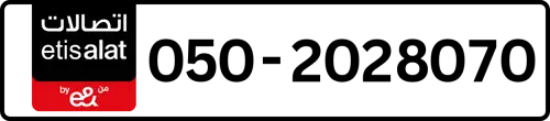 Etisalat (e& UAE) Number 050-2028070 for Sale | MobileNumber.ae