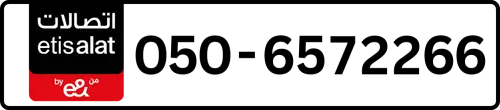 Etisalat (e& UAE) رقم 050-6572266 للبيع | MobileNumber.ae