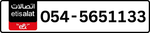 Etisalat (e& UAE) Number 054-5651133 for Sale | MobileNumber.ae