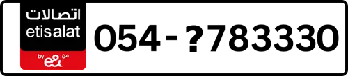 Etisalat (e& UAE) رقم 054-?783330 للبيع