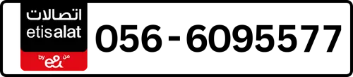 Etisalat (e& UAE) Number 056-6095577 for Sale | MobileNumber.ae