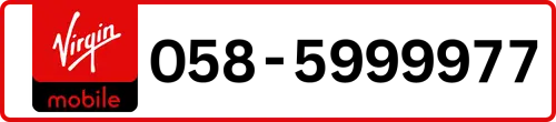 Virgin Mobile UAE نمبر 058-5999977 برائے فروخت