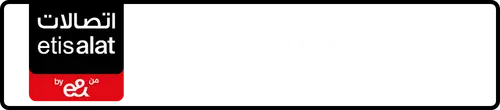 Etisalat (e& UAE) رقم 050-2165533 للبيع | MobileNumber.ae