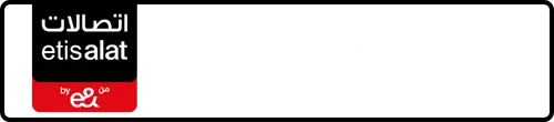 Etisalat (e& UAE) رقم 050-4275599 للبيع | MobileNumber.ae