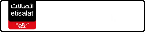 Etisalat (e& UAE) Number 054-3338119 for Sale | MobileNumber.ae
