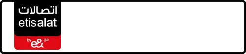 Etisalat (e& UAE) Number 056-21117?8 for Sale | MobileNumber.ae