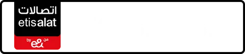 Etisalat (e& UAE) Number 056-8185818 for Sale | MobileNumber.ae
