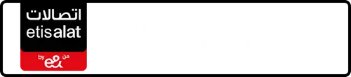 Etisalat (e& UAE) Number 056-8187788 for Sale | MobileNumber.ae