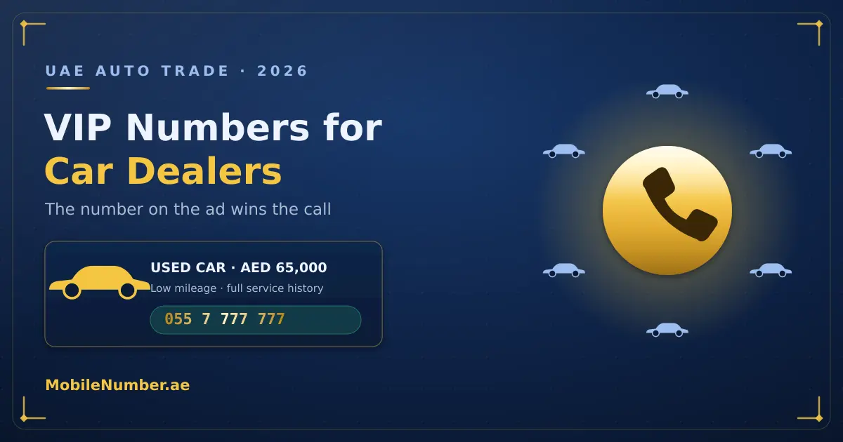 VIP mobile number for UAE car dealers: a premium number on a car classified ad driving buyer calls