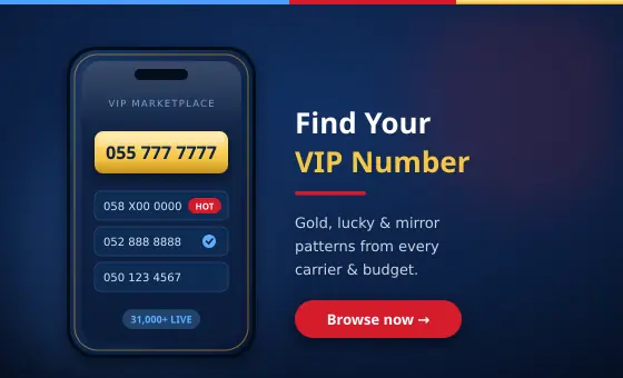 Browse VIP Numbers
